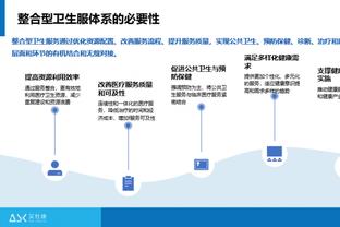 埃芬博格谈拜仁惨败：出色的球员必须要学会承担责任